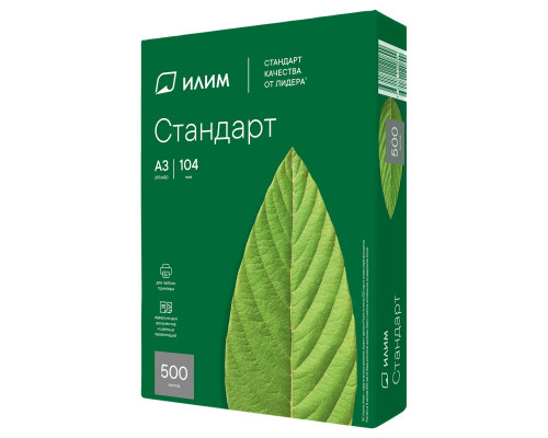 Бумага для принтера "Илим", А3, 80г/м2, 500л