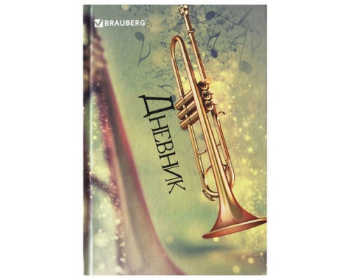 Дневник для музыкальной школы 48л (твердый) Корнет Brauberg