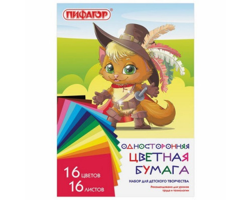 Бумага цветная 16л А4 газетная Лиса Пифагор