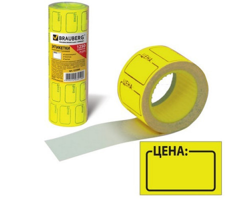 Ценник 35х25мм рулон 250шт с ценой Brauberg