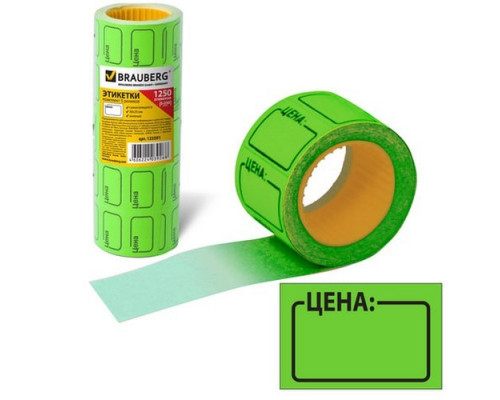 Ценник 30х20мм рулон 250шт с ценой Brauberg