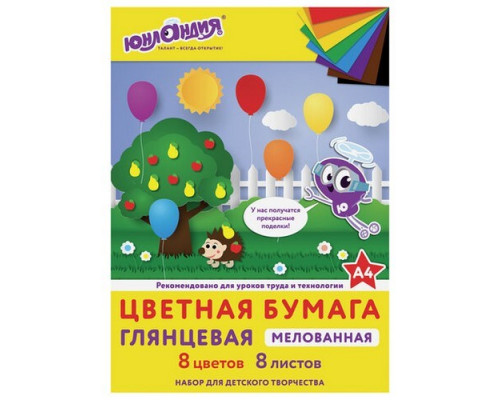 Бумага цветная 08л А4 мелованная "ЮНЛАНДИК В ПАРКЕ" Юнландия