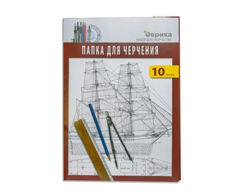 Папка для черчения А3 10л 160г/м2 без рамки Эврика