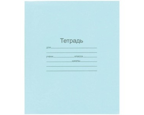 Тетрадь А5 18л линия Маяк