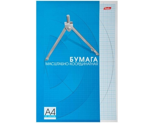 Бумага масштабно-координатная А4 25л на склейке Хатбер