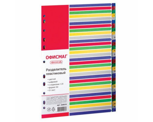 Разделитель А4 1-31 пластик Офисмаг