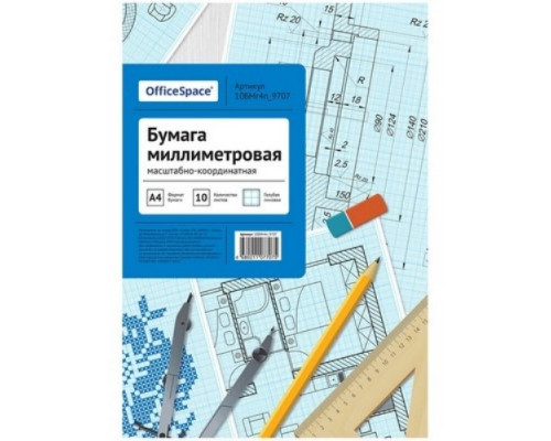 Бумага масштабно-координатная А4 10л в папке Спейс