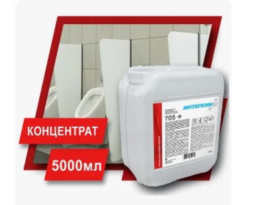 705+, 5л Усиленный гель для глубокой кислотной очистки с защитным эффектом ih70650 Интерхим